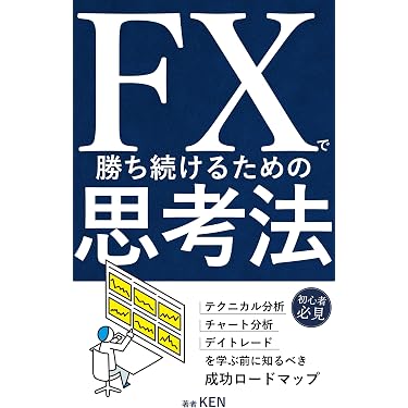 Amazon.co.jp 最新リリース: 外国為替 の新着ランキングです。